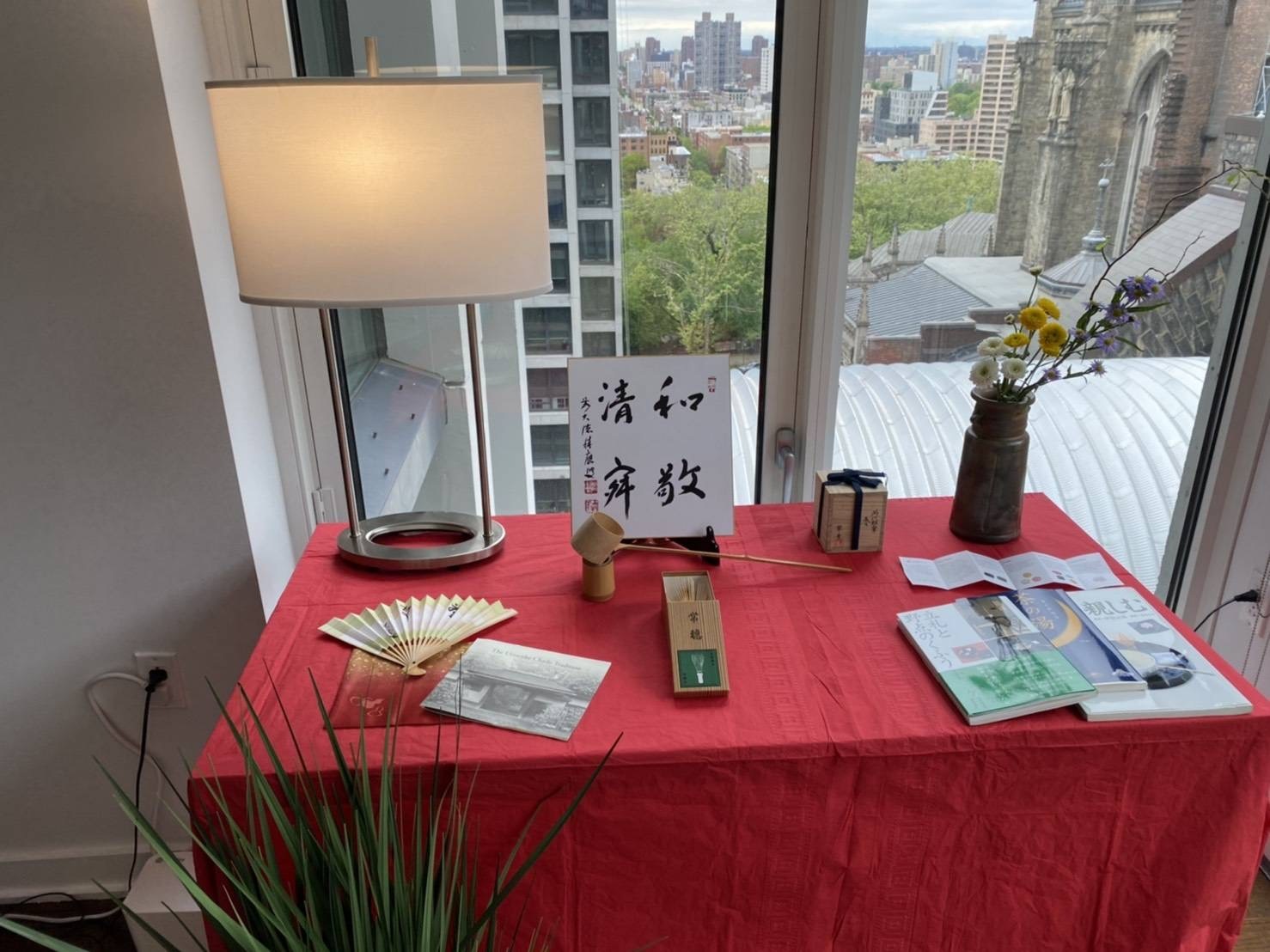 茶道